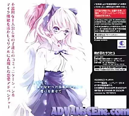 Image n° 2 - boxback : Breath - Toiki wa Akaneiro